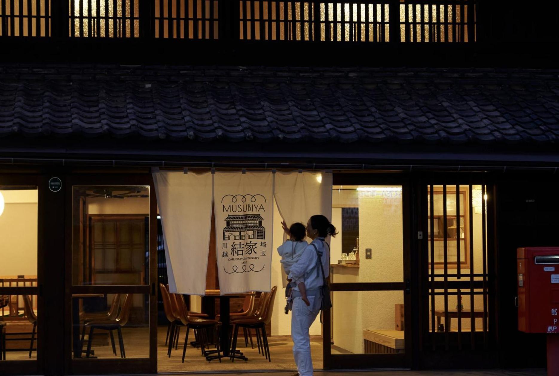 結家 -musubiya- Kawagoe (Saitama)
