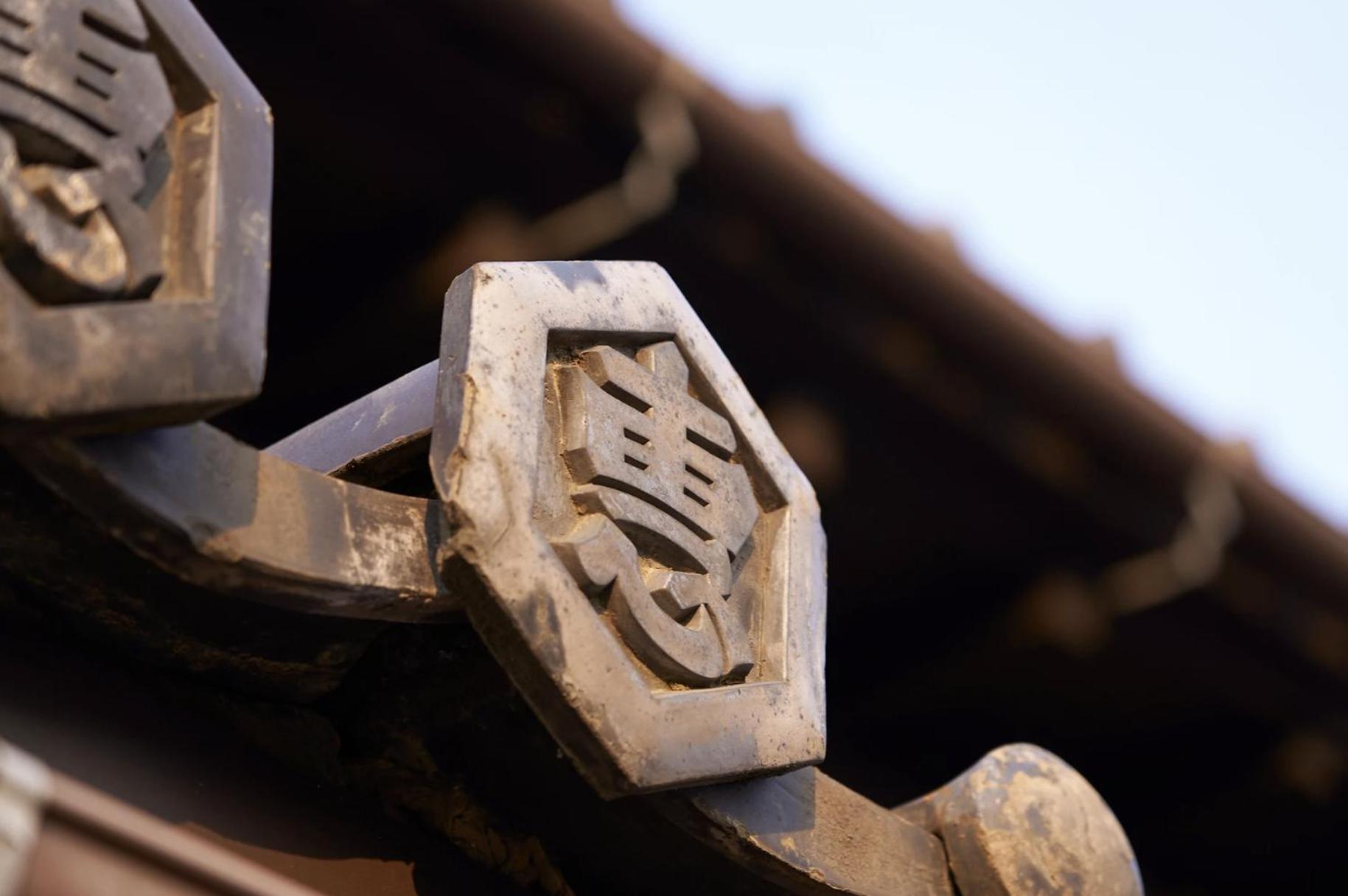 結家 -musubiya- Maison d'hôtes *